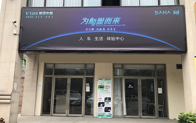 關于我們