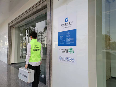 清遠高新建行甲醛治理