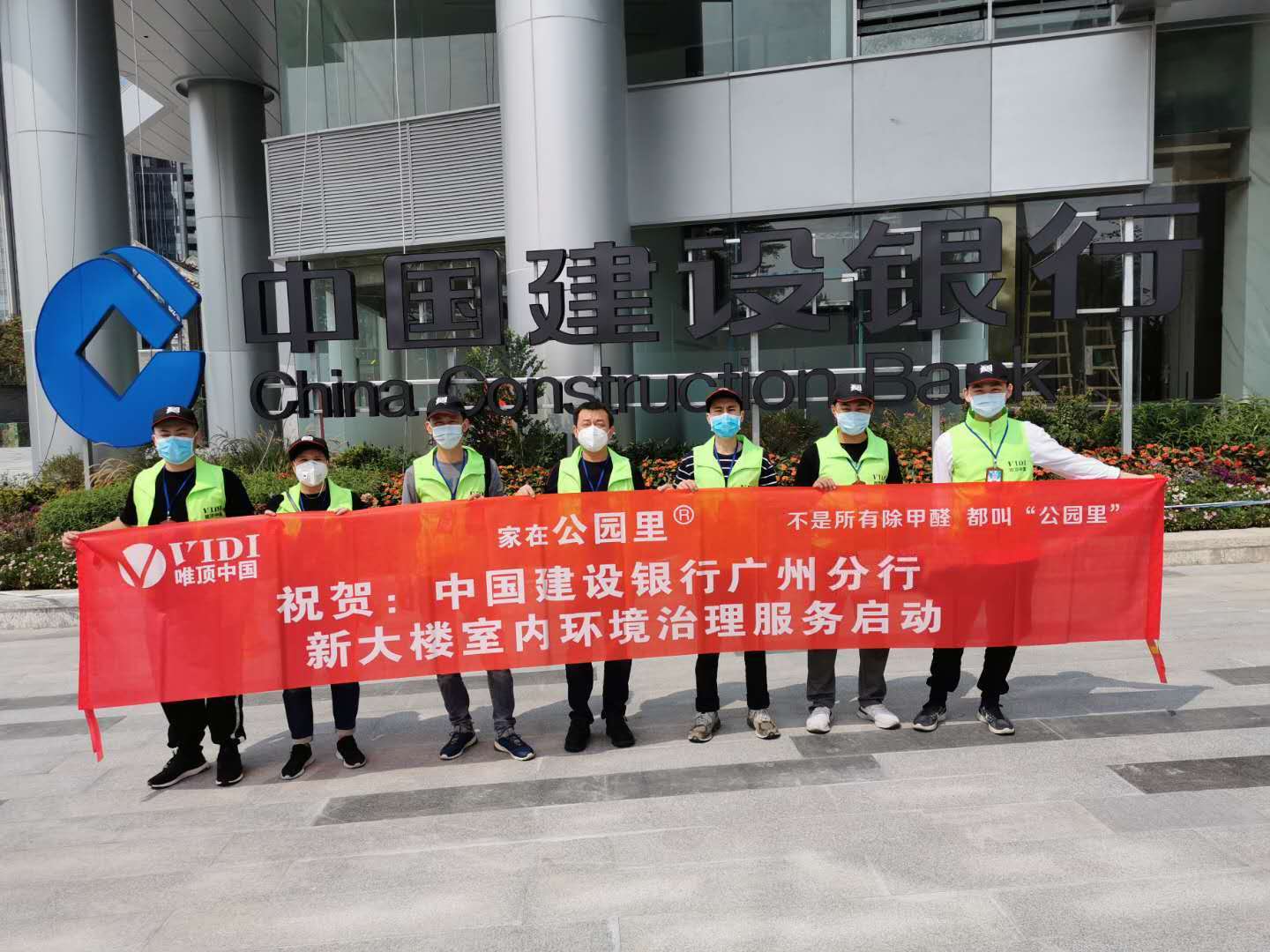 微信圖片_20200226171532