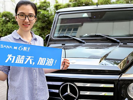 汽車甲醛治理