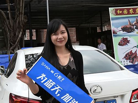 汽車甲醛治理