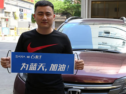 汽車甲醛治理