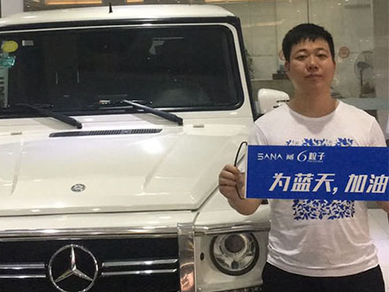汽車甲醛治理