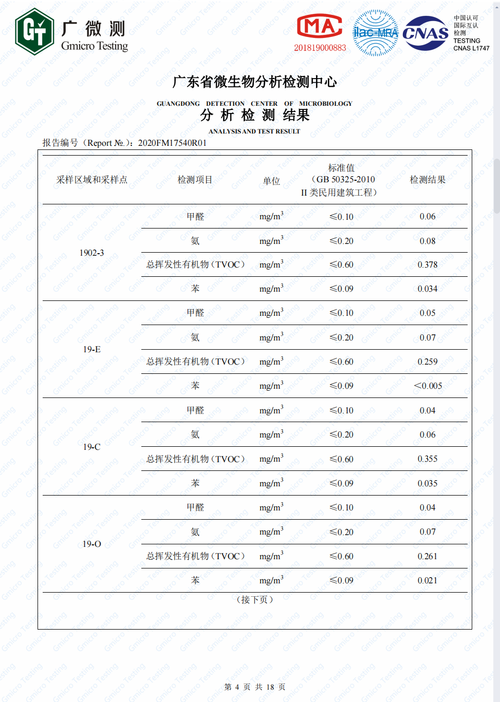 微信圖片_20221216105557