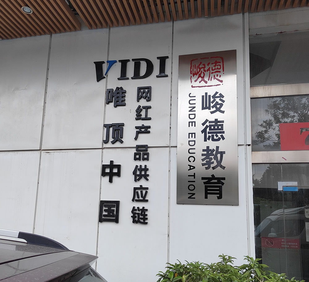 微信圖片_20221216150823