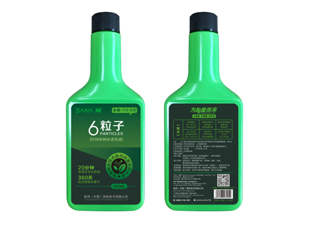 汽車專用除甲醛